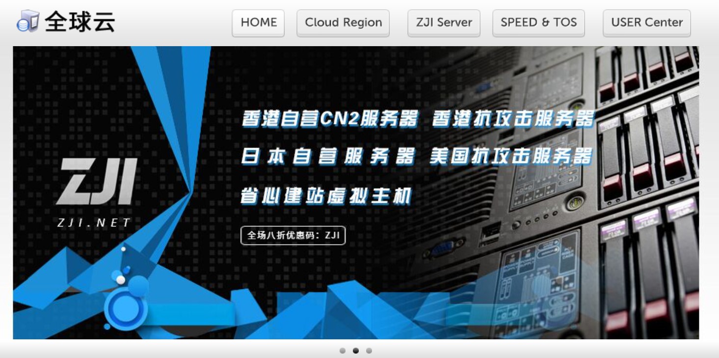 locvps怎么样?locvps主机评测和最新优惠码 locvps怎么样?locvps主机评测和最新优惠码