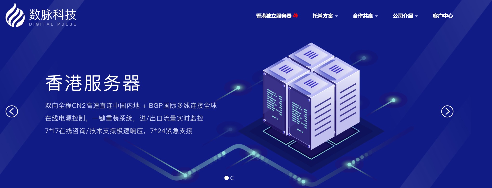 数脉科技ShuHost深度评测:性能猛兽与口碑争议的平衡之道 数脉科技ShuHost深度评测:性能猛兽与口碑争议的平衡之道