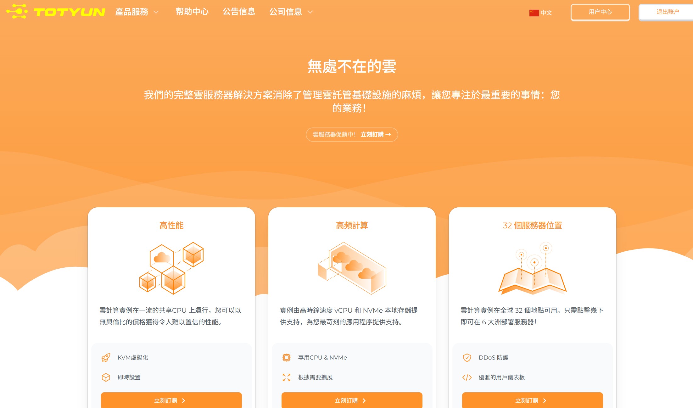 TOTYUN评测:优化线路的“新锐玩家”,洛杉矶 GIA 与韩国 9929 谁更香? TOTYUN评测:优化线路的“新锐玩家”,洛杉矶 GIA 与韩国 9929 谁更香?