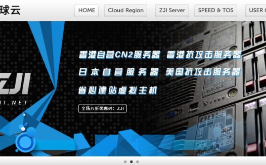 locvps怎么样?locvps主机评测和最新优惠码