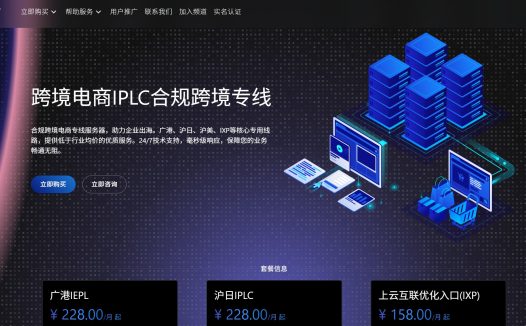Mkcloud评测:国人“新锐”主机商,精品优化线路的“实力派”?