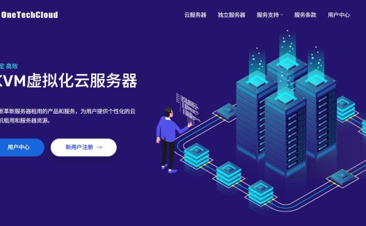 onetechcloud怎么样？易科云优惠码和最新vps评测