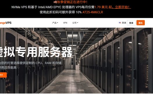 OrangeVPS评测:低价云主机市场的“橙色诱惑”