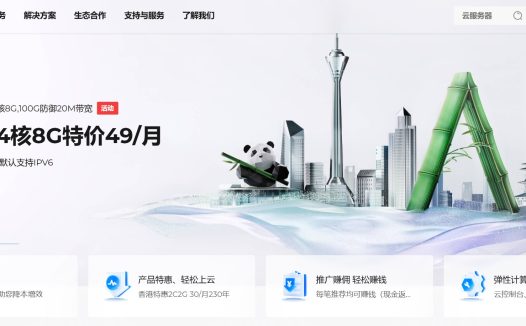 速科云评测:“专精”的GIA/9929线路商,是“小众精品”还是“中规中矩”?