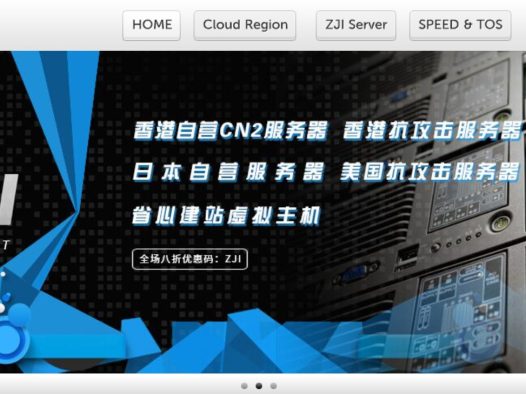 locvps怎么样？locvps主机评测和最新优惠码