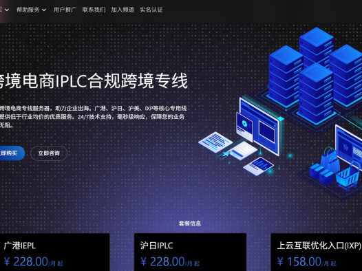 Mkcloud评测：国人“新锐”主机商，精品优化线路的“实力派”？
