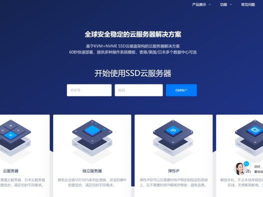 diyvm评测：十年“老字号”的坚守，CN2 GIA的“实干派”