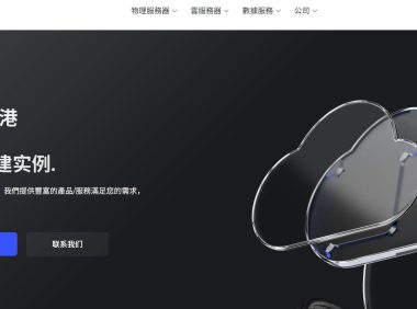 CTGServer评测:以“CTG”为名,它的GIA和9929专线有多稳?