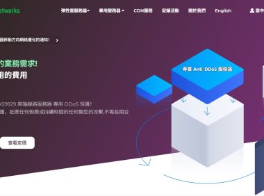 欧路云 (Oulucloud) 评测:弹性GIA与德国9929,技术流的“线路超市”