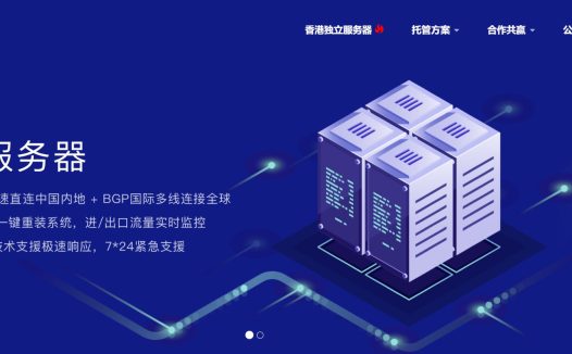 数脉科技ShuHost深度评测:性能猛兽与口碑争议的平衡之道