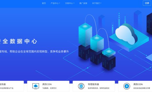 CYUN评测：香港免备案与海外的稳定型云主机服务商