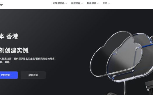 CTGServer评测:以“CTG”为名,它的GIA和9929专线有多稳?