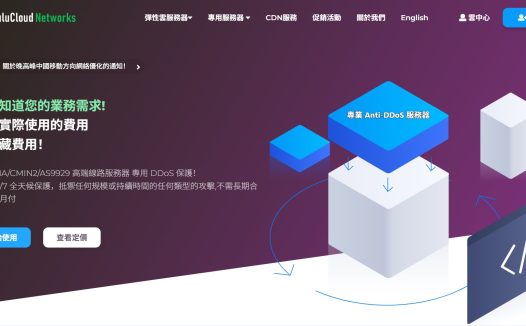 欧路云 (Oulucloud) 评测:弹性GIA与德国9929,技术流的“线路超市”