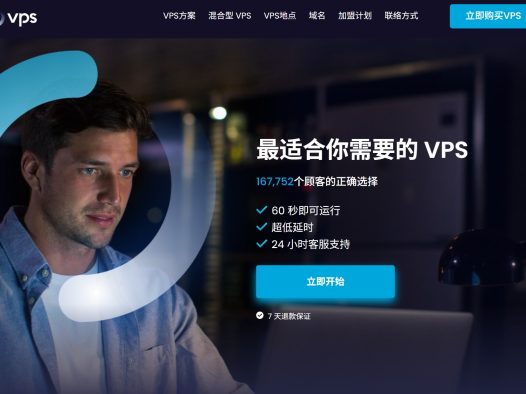 onevps怎么样？最新onevps优惠码和深度测评
