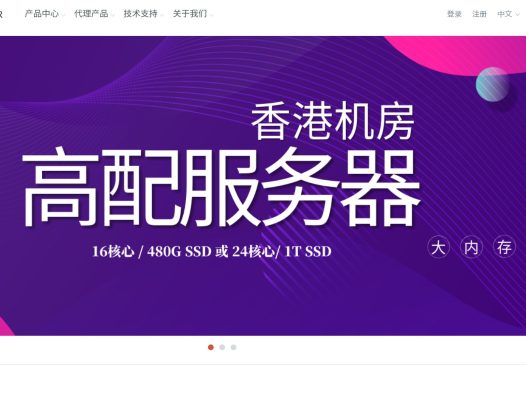 Megalayer评测：专注亚洲的“重型”玩家，优化带宽到底香不香？