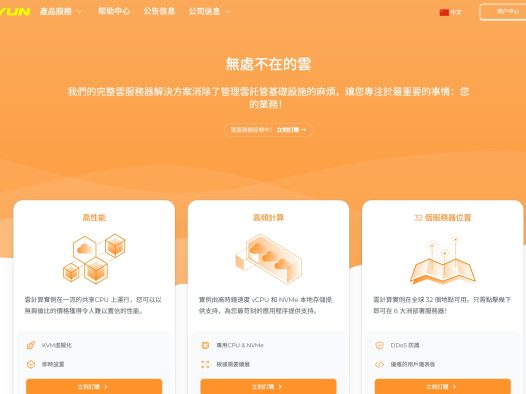 TOTYUN评测：优化线路的“新锐玩家”，洛杉矶 GIA 与韩国 9929 谁更香？