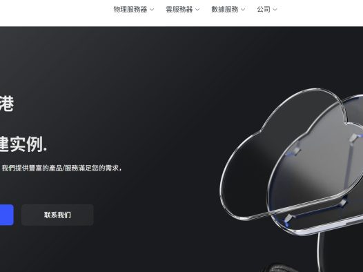 CTGServer评测：以“CTG”为名，它的GIA和9929专线有多稳？